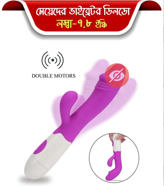 G-Spot Vibrator Vagina Stimulet Clitoris Dildo For Women Massager Model V12