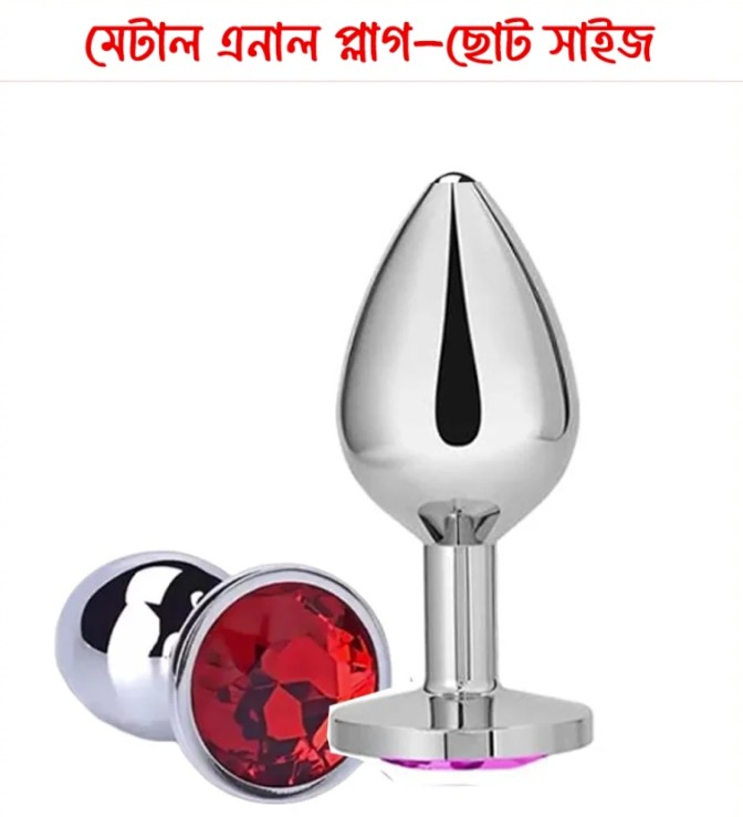 Jeweled Butt Plug Anal Plug Small Size for women and man