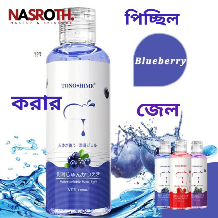 Original Imported Lubricant Gel Fruit Grape Flavored